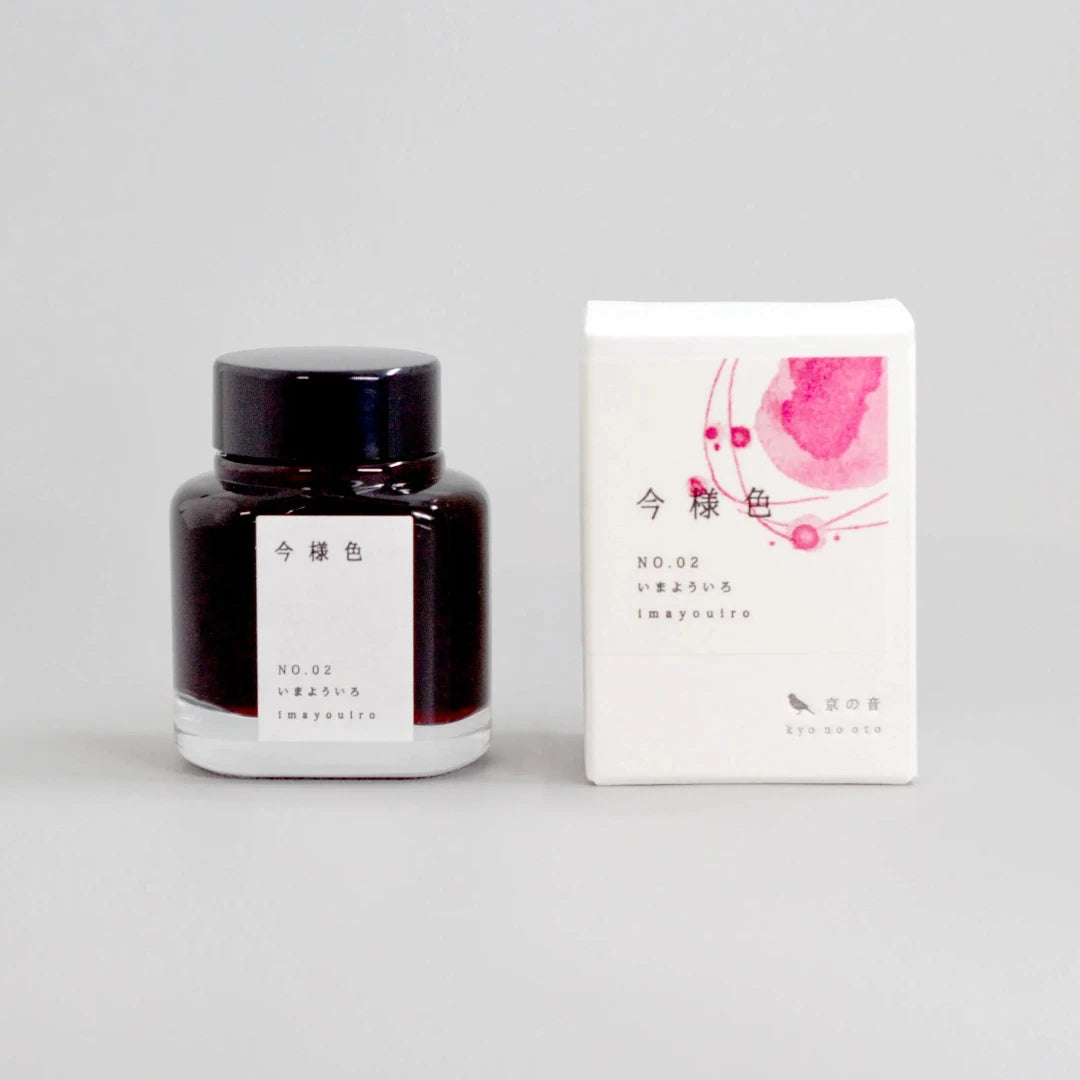 imayouiro {No.02} Bright Red Fountain Pen Ink | Kyo No Oto