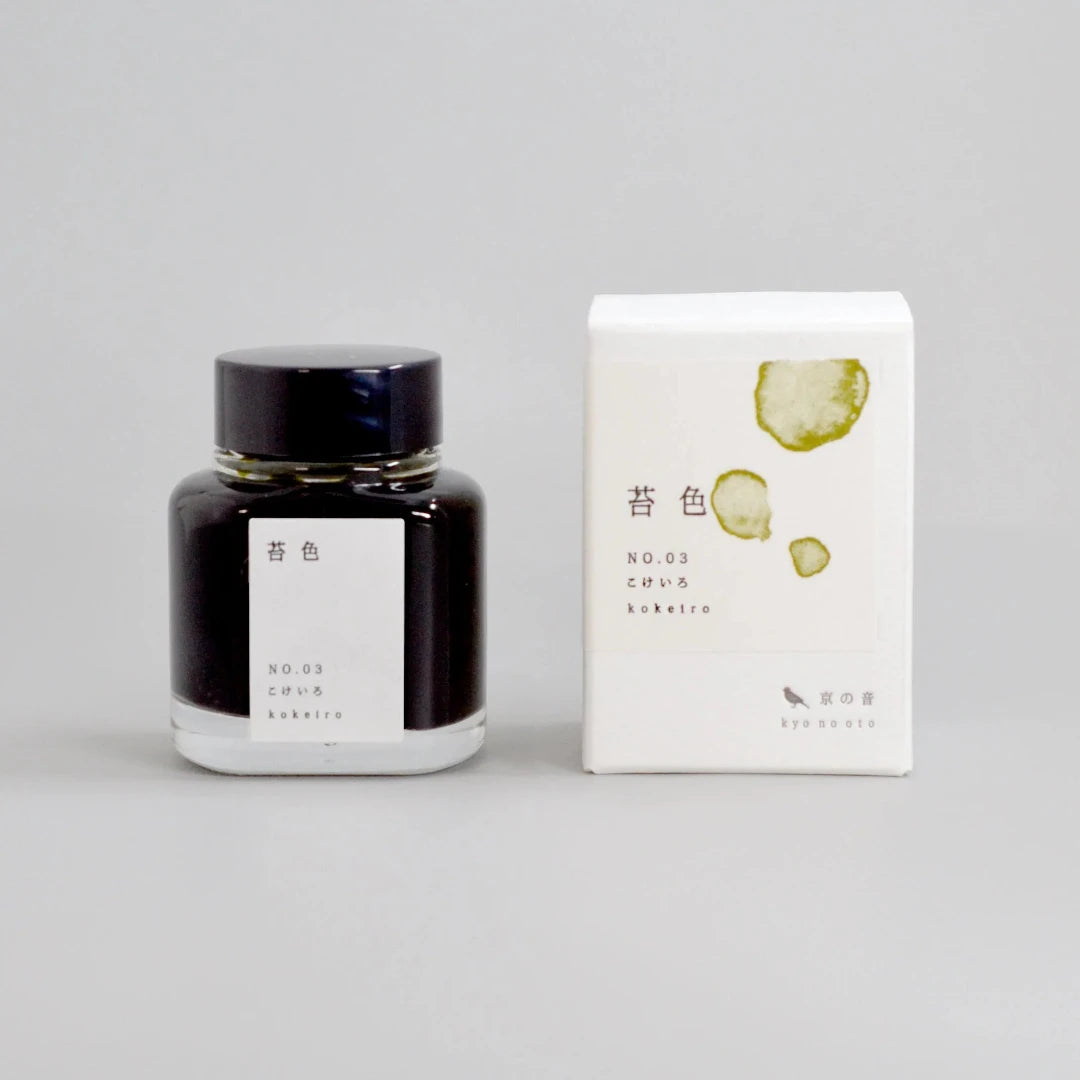 kokeiro {No.03} Yellow-Green Fountain Pen Ink | Kyo No Oto