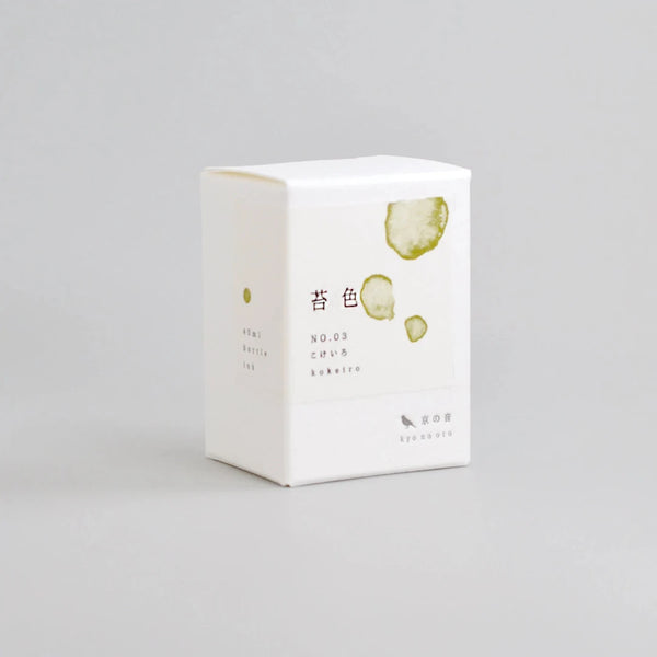 kokeiro {No.03} Yellow-Green Fountain Pen Ink | Kyo No Oto