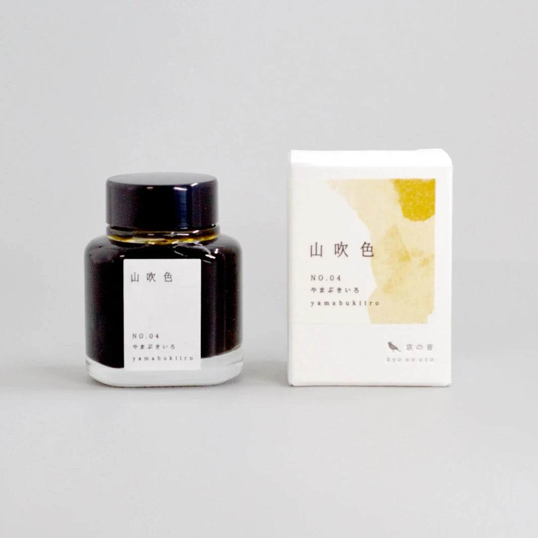 yamabukiiro {No.04} Golden Yellow Fountain Pen Ink | Kyo No Oto