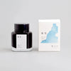 hisoku {No.07} Light Blue Fountain Pen Ink | Kyo No Oto