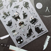 Spooky Feline Fun Sticker Sheet