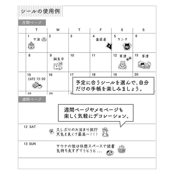 Pictograph Cat 2685 Sticker Sheet