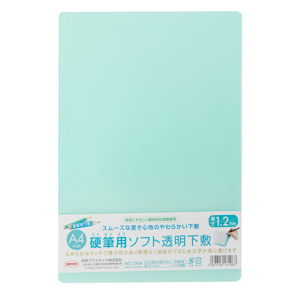 Soft Writing Mat