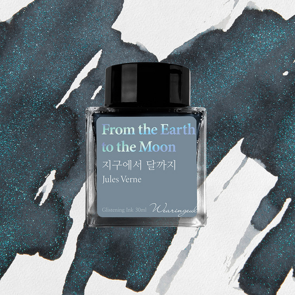 From the Earth to the Moon Fountain Pen Ink | Jules Verne