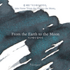 From the Earth to the Moon Fountain Pen Ink | Jules Verne