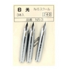 Nikko School/Saji {N5-3} Nibs