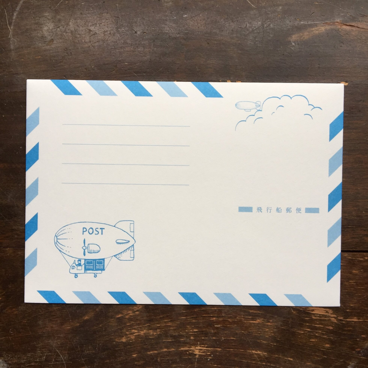 Airship Post Office Envelope