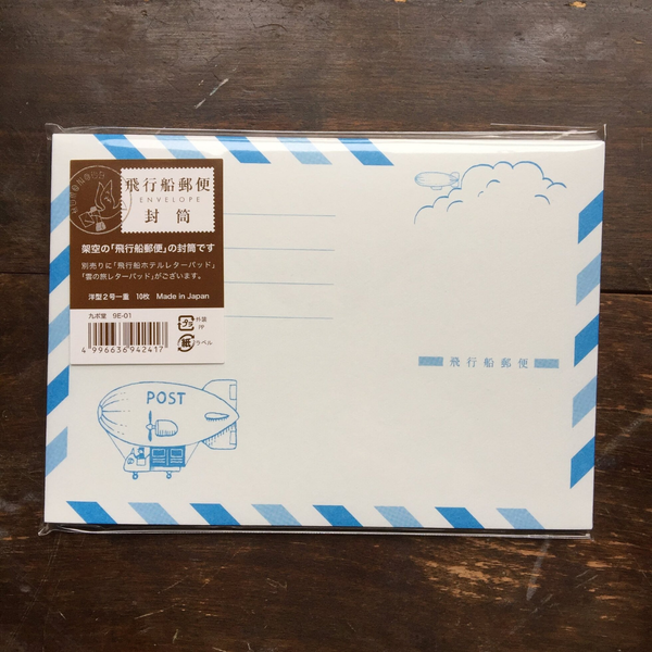 Airship Post Office Envelope