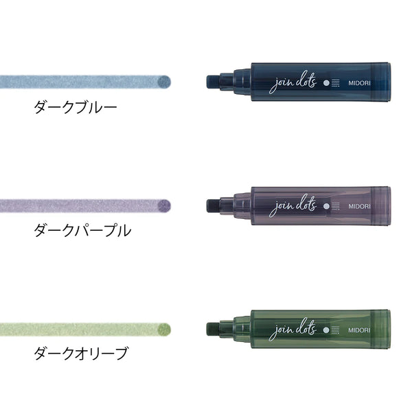 Dark Join Dots Connecting Pens