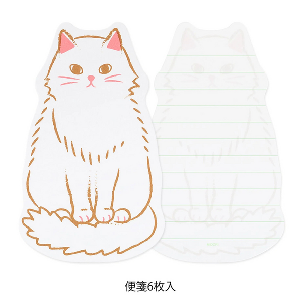 Cat Die-Cut Letter Set | Midori