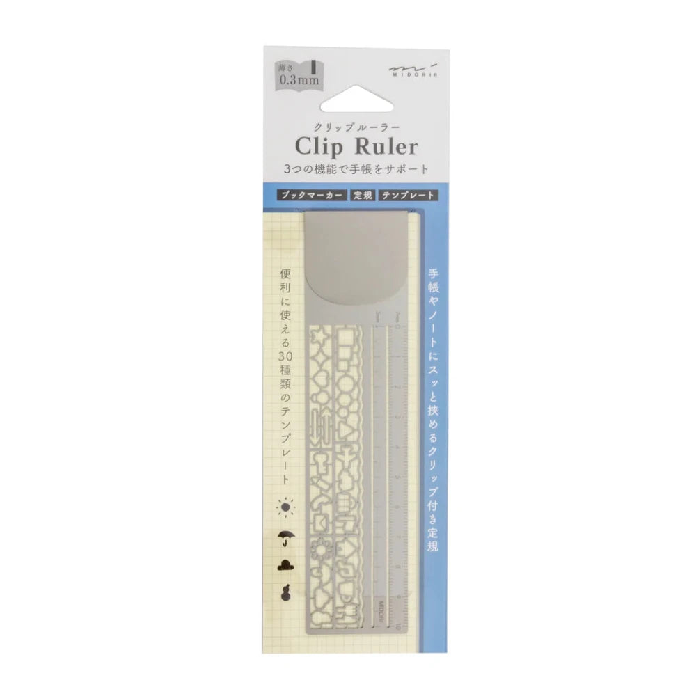 Planner Icons Silver Clip Ruler | Midori