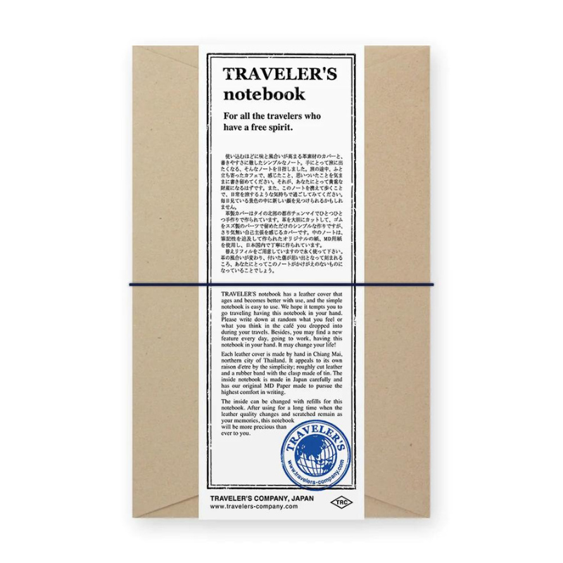 Blue Regular Traveler's Notebook