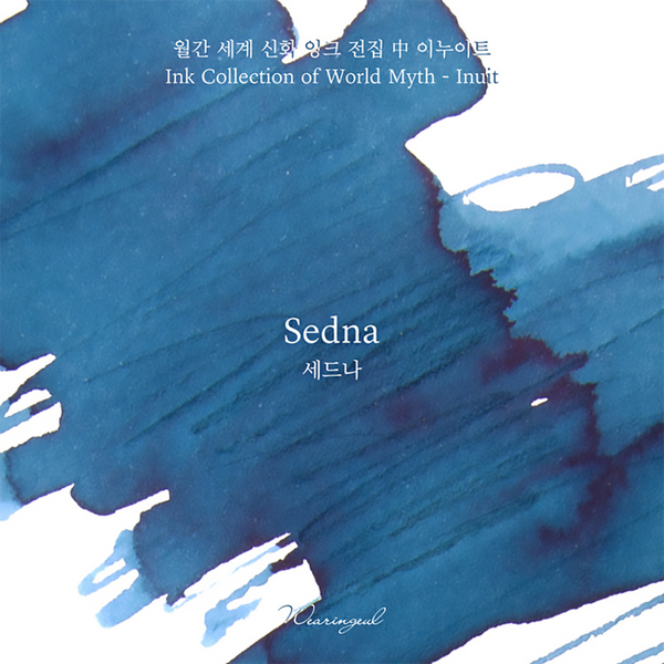 Sedna Fountain Pen Ink | World Mythology Series: Inuit {coming soon!}