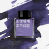 Soyoungwije Fountain Pen Ink | Yi Sang