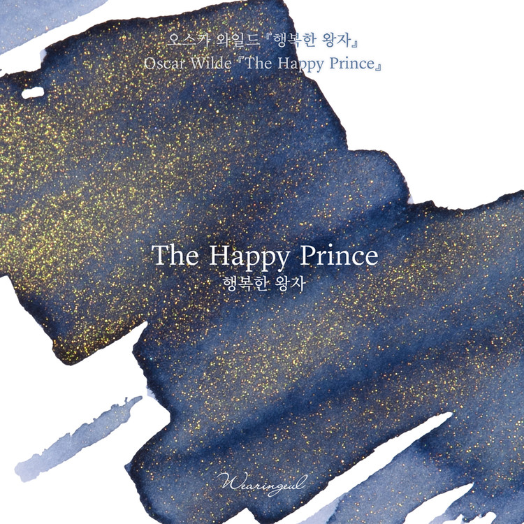 The Happy Prince Fountain Pen Ink | Oscar Wilde