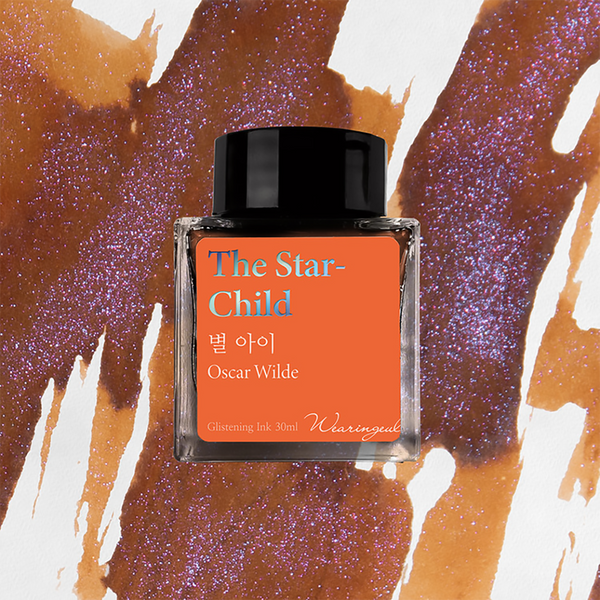 The Star Child Fountain Pen Ink | Oscar Wilde {coming soon!}