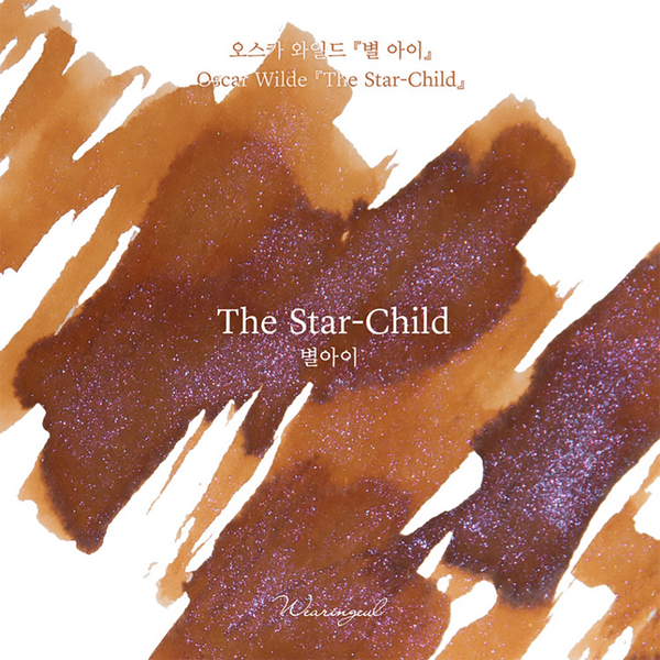 The Star Child Fountain Pen Ink | Oscar Wilde