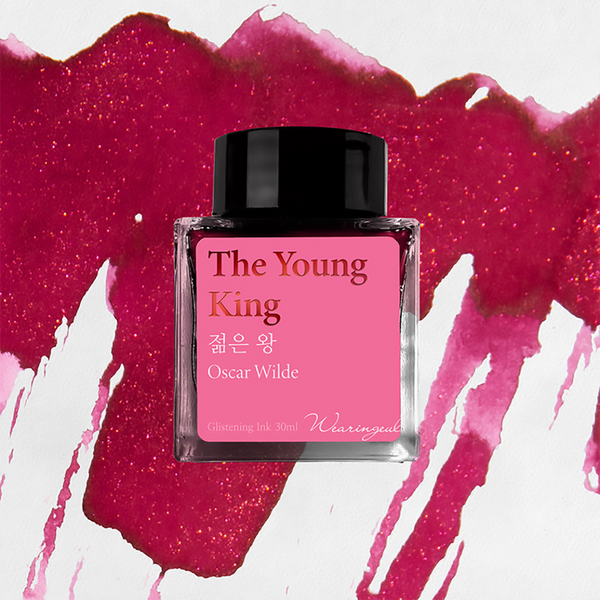 The Young King Fountain Pen Ink | Oscar Wilde {coming soon!}