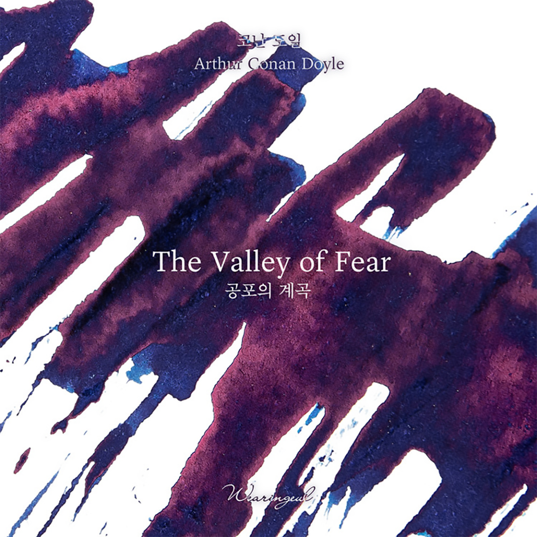 Valley of Fear Fountain Pen Ink | Arthur Conan Doyle {coming soon!}