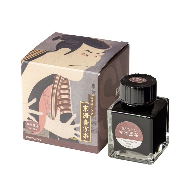 Kurocha {Dark Brown} Fountain Pen Ink | Sharaku