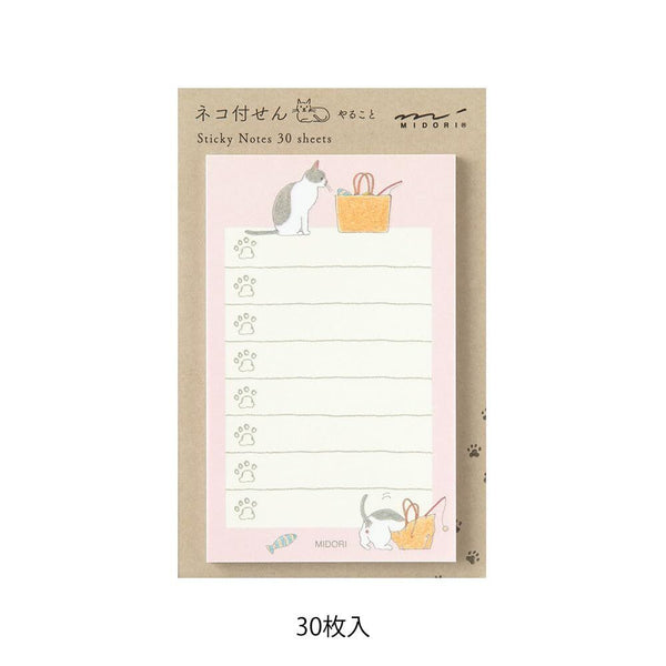 Cat Pink To Do List Sticky Notes